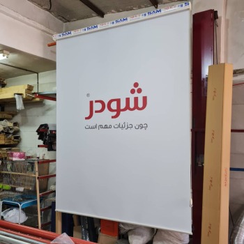 Printed commercial curtain