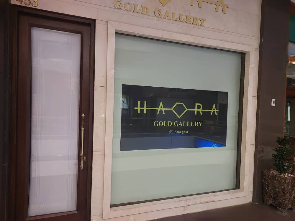 پرده چاپی مغازه