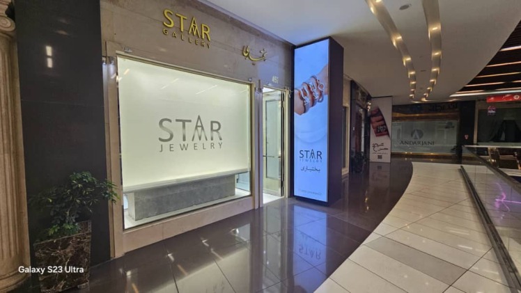 پرده مغازه چاپی قیمت و خرید آنلاین پرده ویترین و فروشگاهی