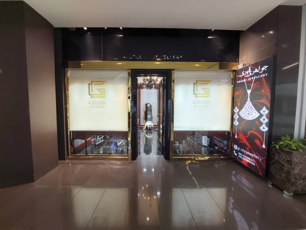 پرده مغازه چاپی